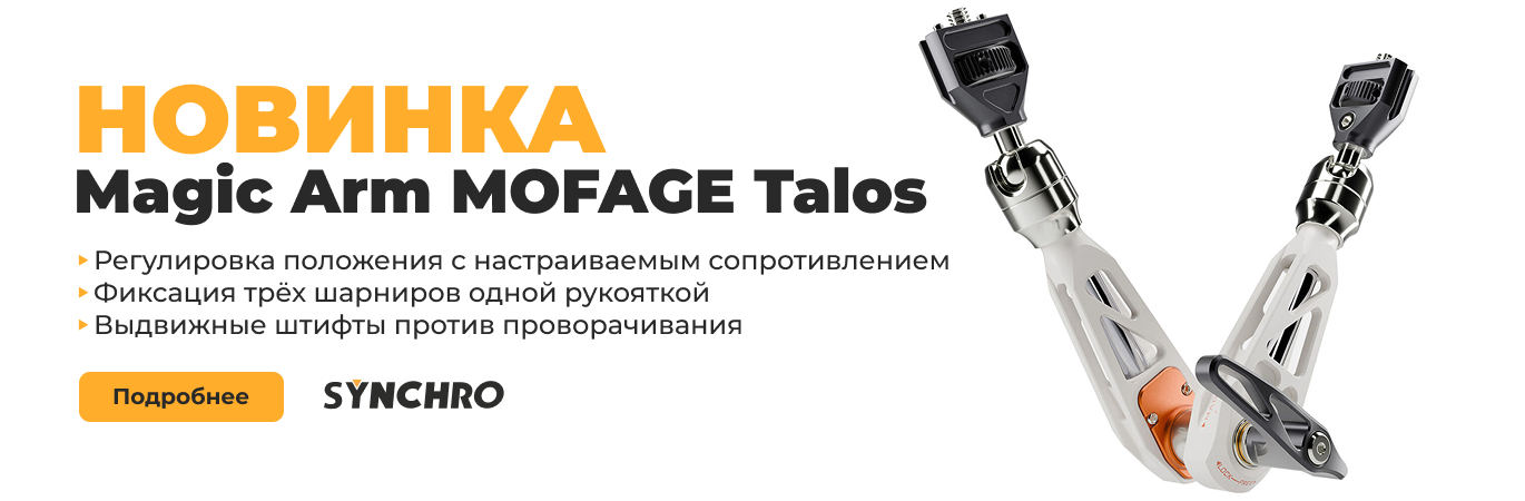 MOFAGE Talos