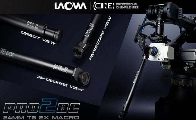 Объективы LAOWA Pro2be 24mm T8 2x Probe 3-Lens Set