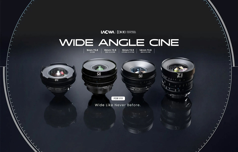 Laowa представила четыре сверхширокоугольных объектива VistaVision.