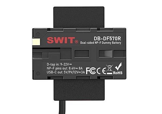 SWIT DB-DF570R
