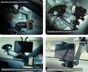 Кронштейн-присоска Movmax Suction Cup Bracket