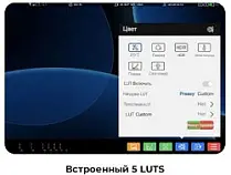 Приемник-монитор Vaxis Storm Cine 8
