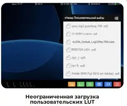 Приемник-монитор Vaxis Storm Cine 8