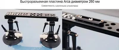 Кронштейн-присоска Movmax Suction Cup Bracket